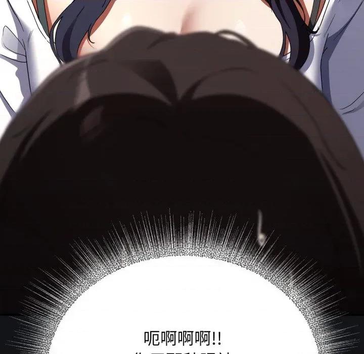 硬也要拍完 硬也要拍完 / 硬也要拍完 第182页