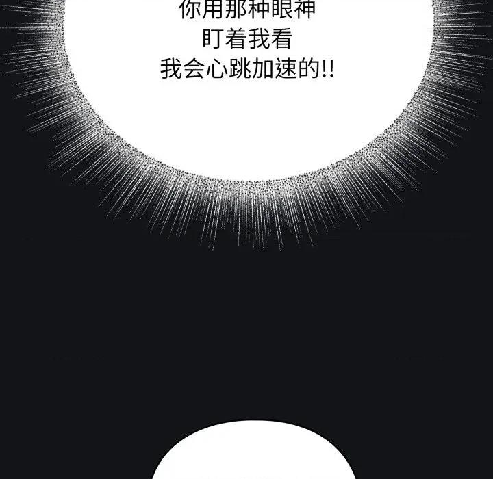 硬也要拍完 硬也要拍完 / 硬也要拍完 第183页