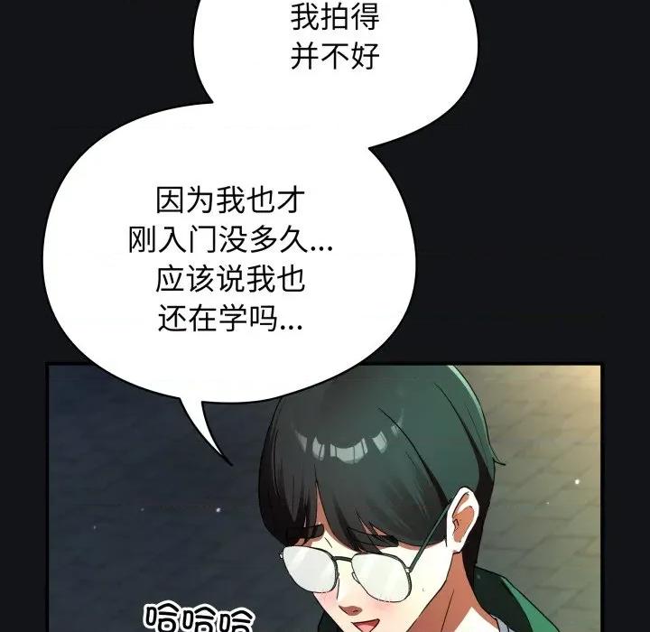 硬也要拍完 硬也要拍完 / 硬也要拍完 第184页