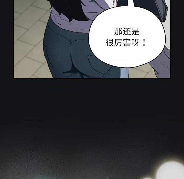 硬也要拍完 硬也要拍完 / 硬也要拍完 第186页