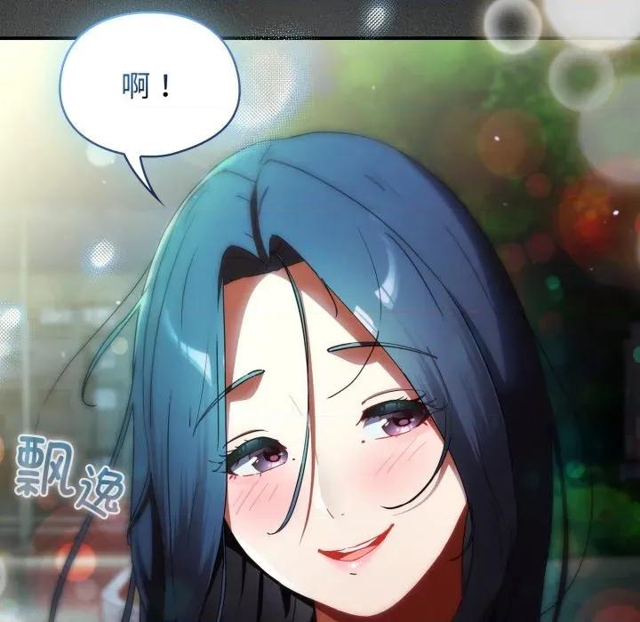 硬也要拍完 硬也要拍完 / 硬也要拍完 第187页