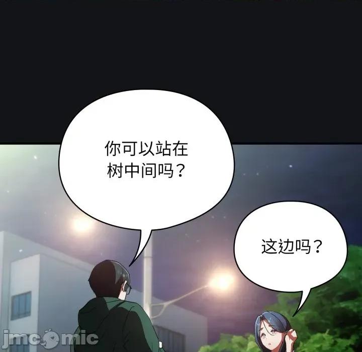 硬也要拍完 硬也要拍完 / 硬也要拍完 第195页