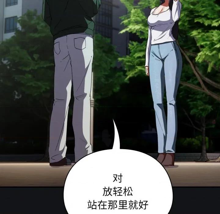 硬也要拍完 硬也要拍完 / 硬也要拍完 第196页