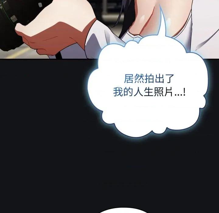 硬也要拍完 硬也要拍完 / 硬也要拍完 第207页