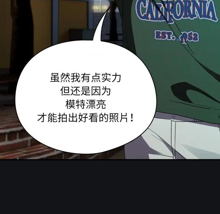 硬也要拍完 硬也要拍完 / 硬也要拍完 第209页