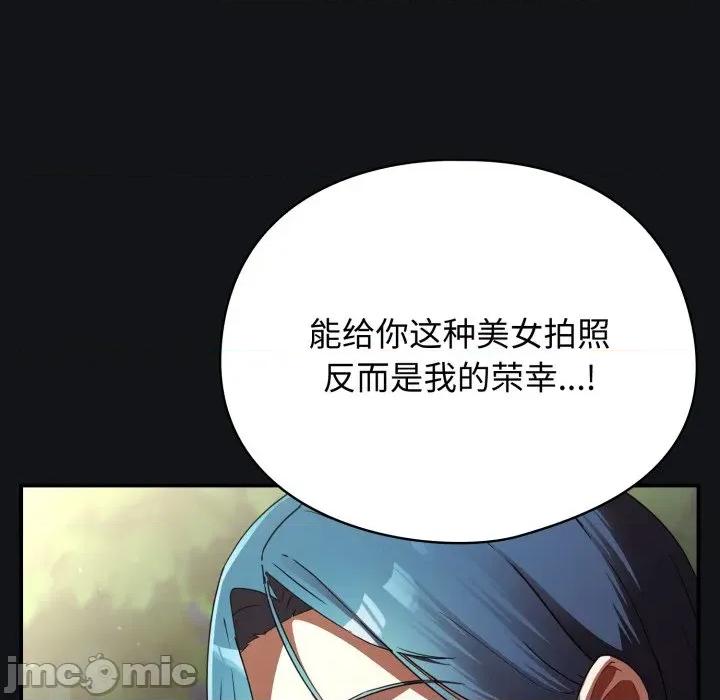 硬也要拍完 硬也要拍完 / 硬也要拍完 第210页
