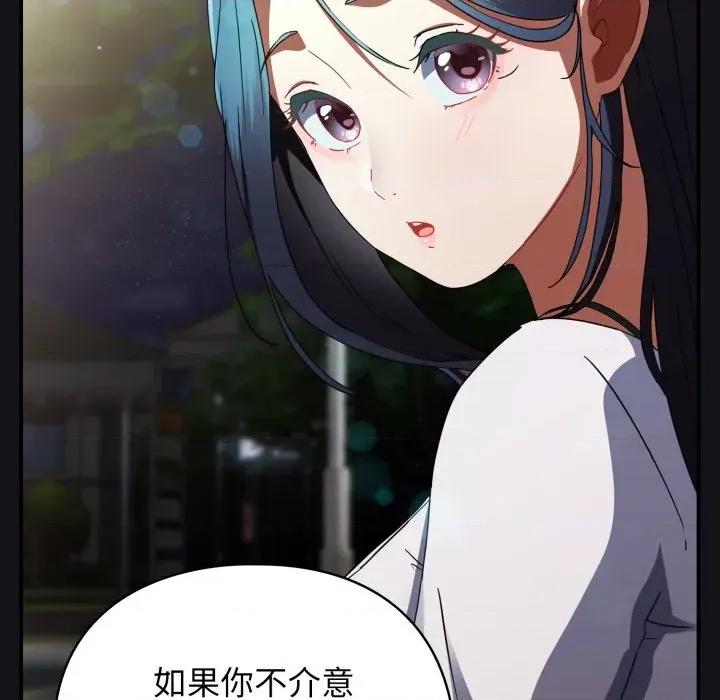硬也要拍完 硬也要拍完 / 硬也要拍完 第211页