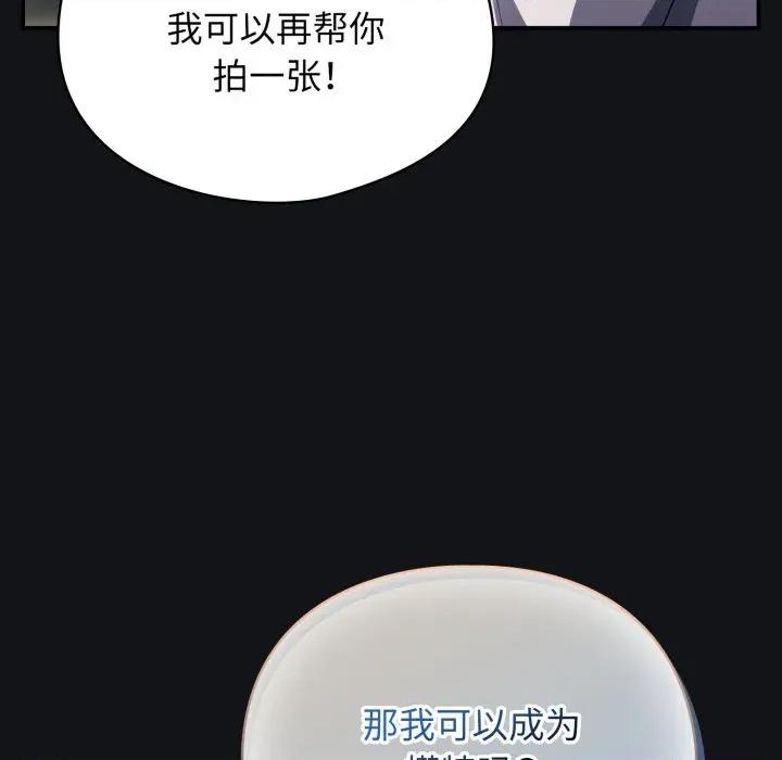 硬也要拍完 硬也要拍完 / 硬也要拍完 第212页
