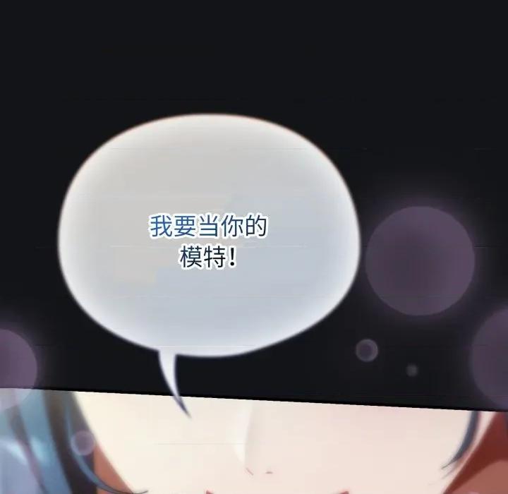 硬也要拍完 硬也要拍完 / 硬也要拍完 第216页