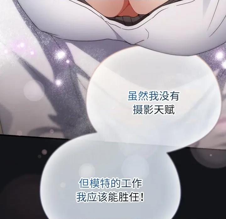 硬也要拍完 硬也要拍完 / 硬也要拍完 第218页