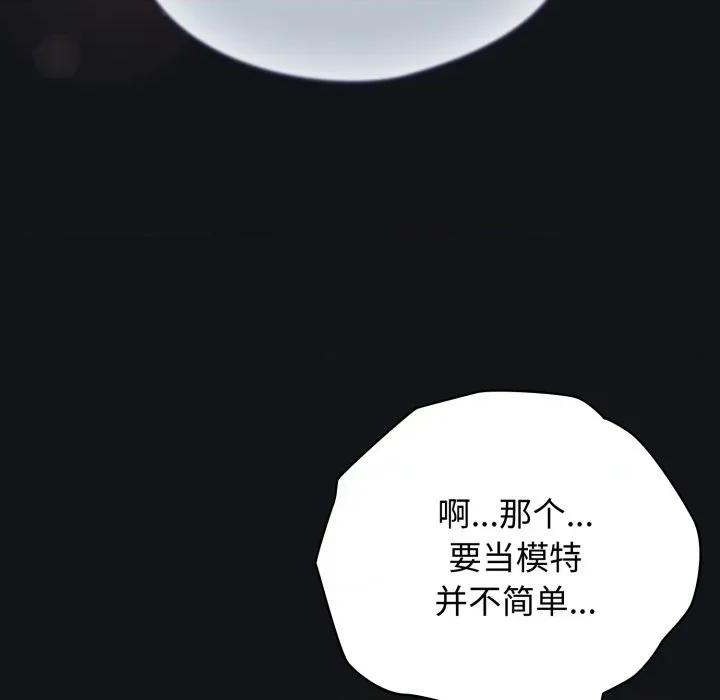硬也要拍完 硬也要拍完 / 硬也要拍完 第219页