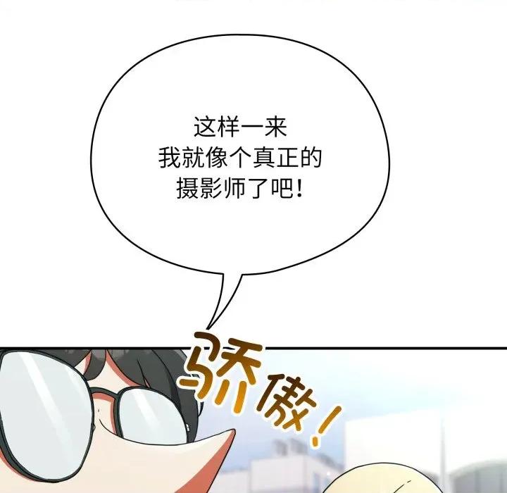 硬也要拍完 硬也要拍完 / 硬也要拍完 第236页
