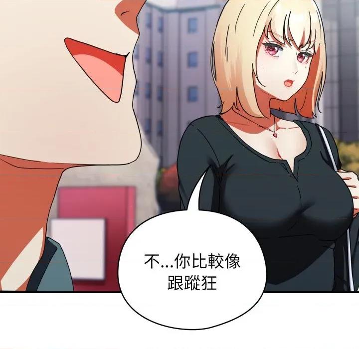 硬也要拍完 硬也要拍完 / 硬也要拍完 第237页