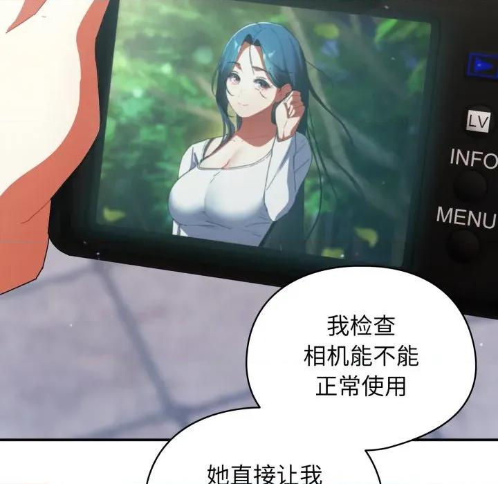 硬也要拍完 硬也要拍完 / 硬也要拍完 第247页