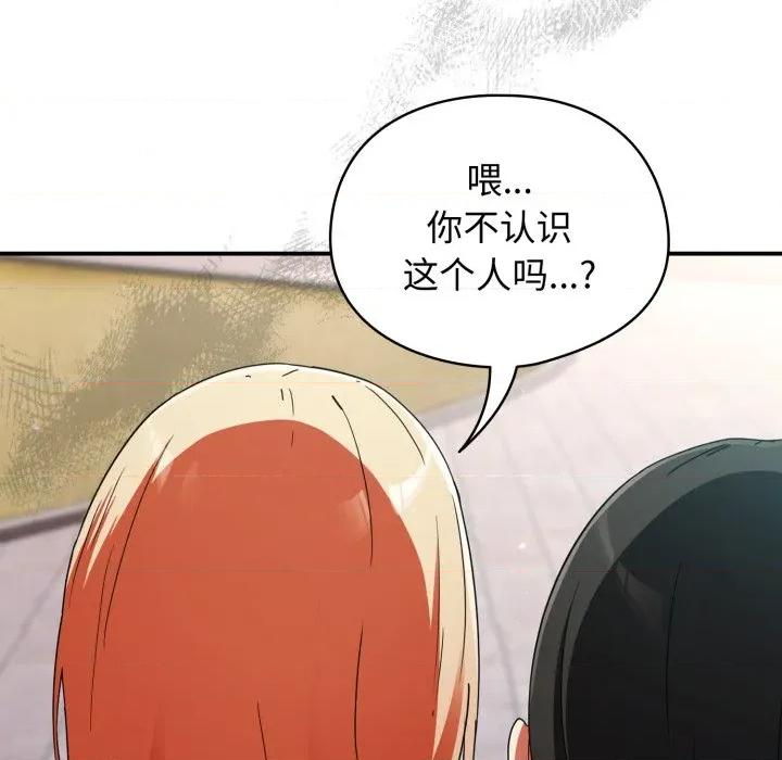 硬也要拍完 硬也要拍完 / 硬也要拍完 第253页