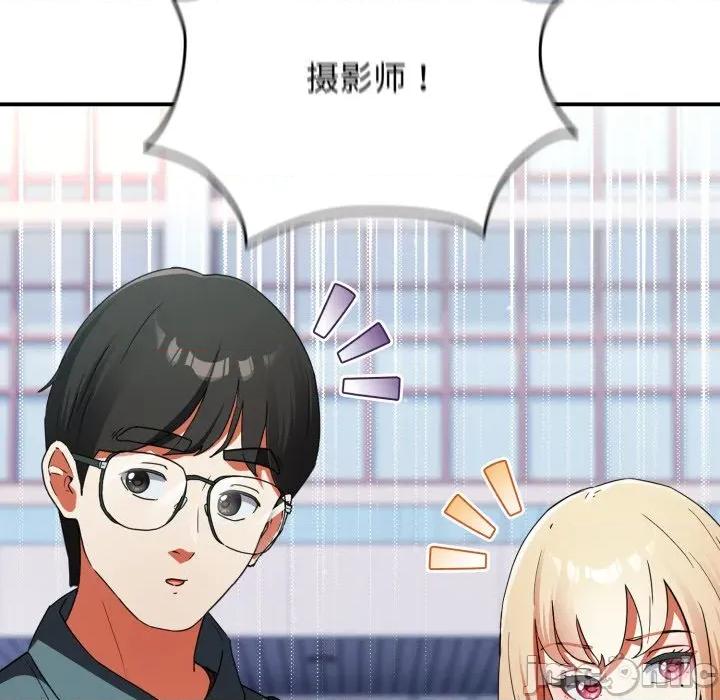 硬也要拍完 硬也要拍完 / 硬也要拍完 第260页