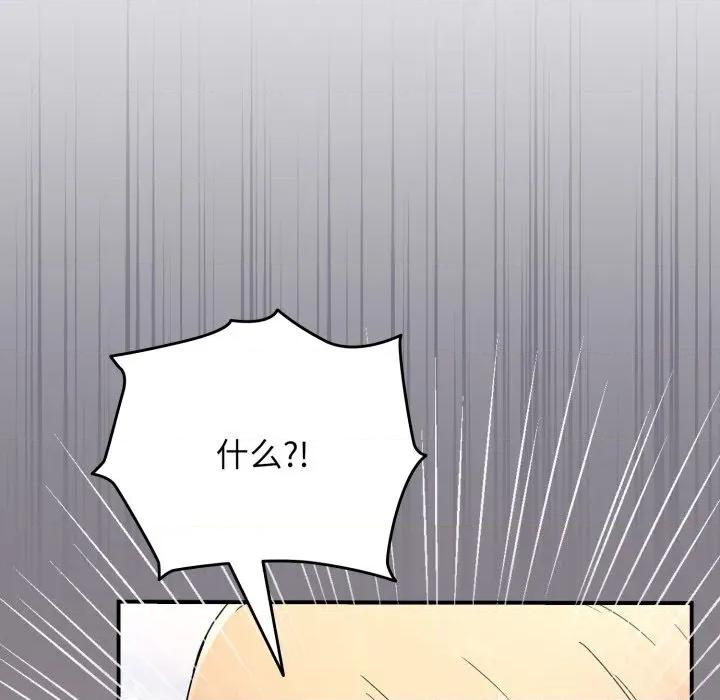 硬也要拍完 硬也要拍完 / 硬也要拍完 第281页