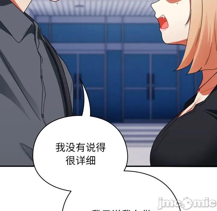 硬也要拍完 硬也要拍完 / 硬也要拍完 第285页