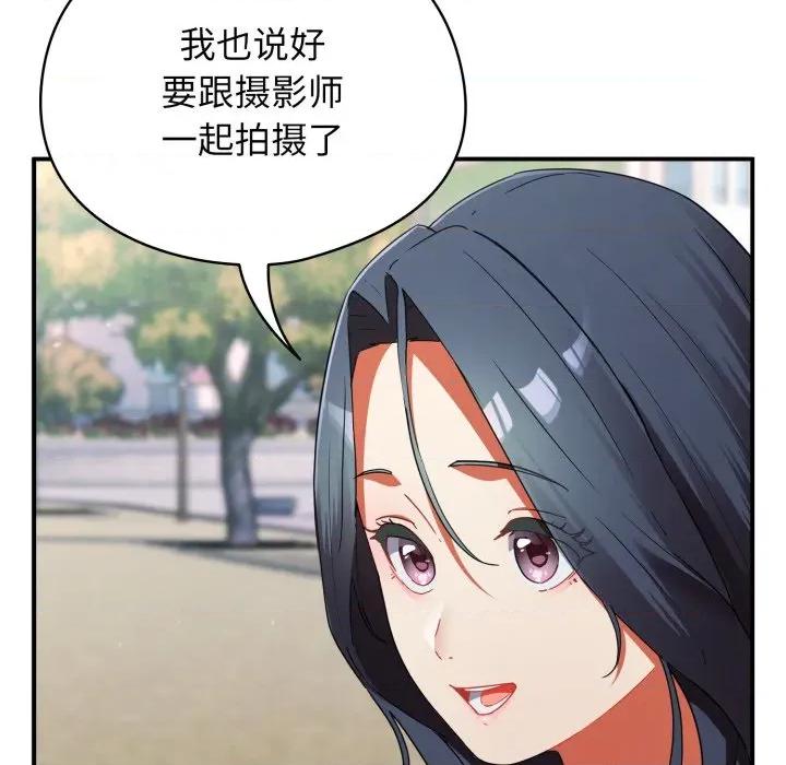 硬也要拍完 硬也要拍完 / 硬也要拍完 第294页