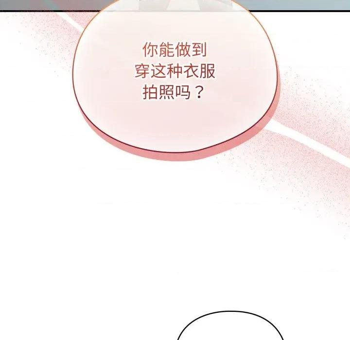 硬也要拍完 硬也要拍完 / 硬也要拍完 第301页