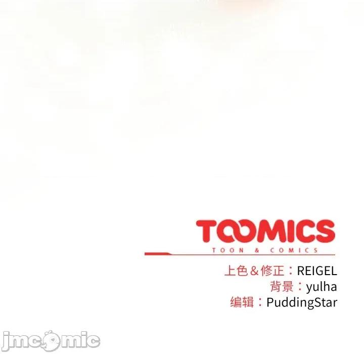 硬也要拍完 硬也要拍完 / 硬也要拍完 第320页