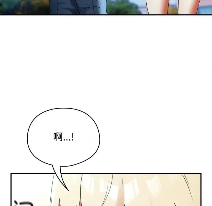 硬也要拍完 硬也要拍完-硬也要拍完 第2話 第14页