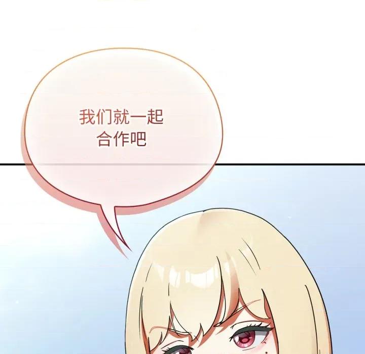 硬也要拍完 硬也要拍完-硬也要拍完 第2話 第21页