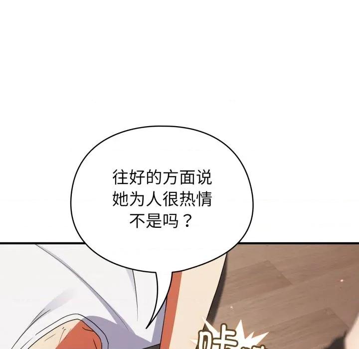 硬也要拍完 硬也要拍完-硬也要拍完 第2話 第36页