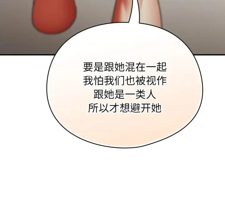 硬也要拍完 硬也要拍完-硬也要拍完 第2話 第44页