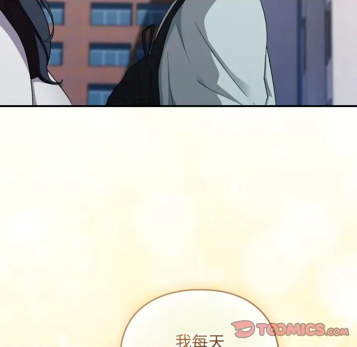 硬也要拍完 硬也要拍完-硬也要拍完 第2話 第72页