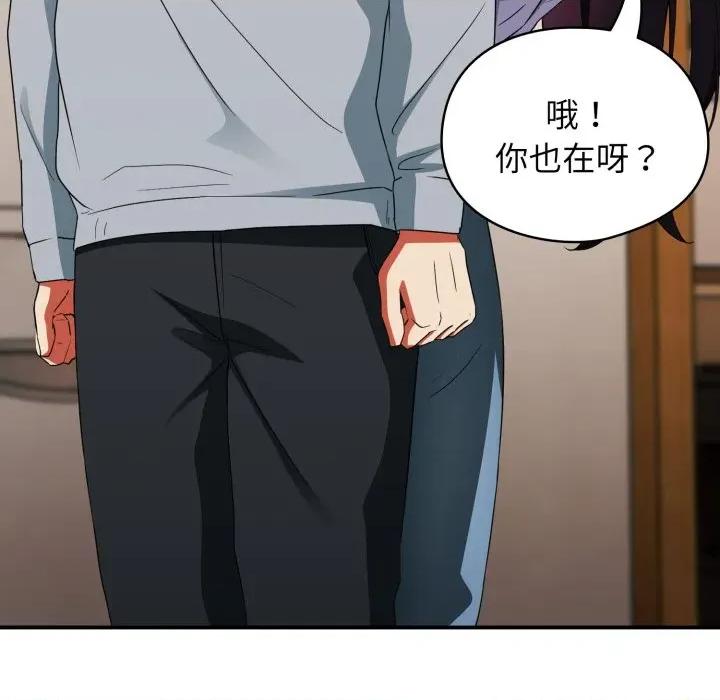 硬也要拍完 硬也要拍完-硬也要拍完 第2話 第101页