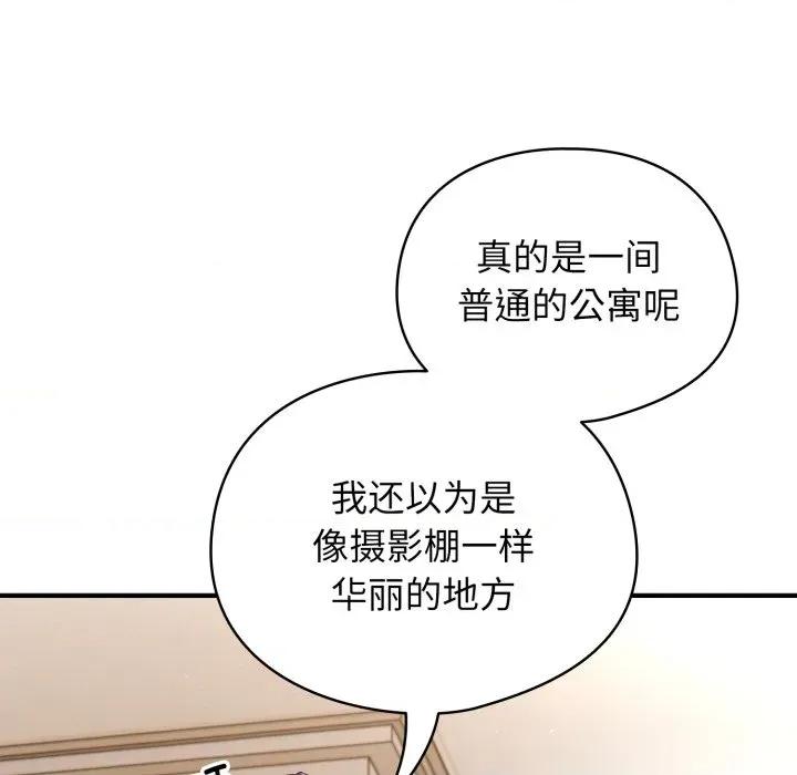 硬也要拍完 硬也要拍完-硬也要拍完 第2話 第102页