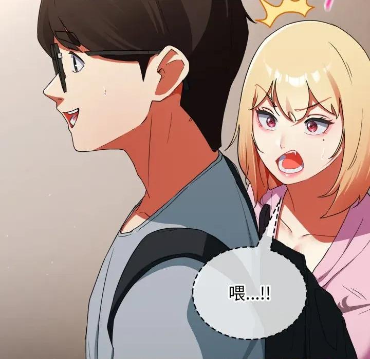 硬也要拍完 硬也要拍完-硬也要拍完 第2話 第119页