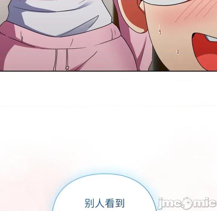 硬也要拍完 硬也要拍完-硬也要拍完 第2話 第155页