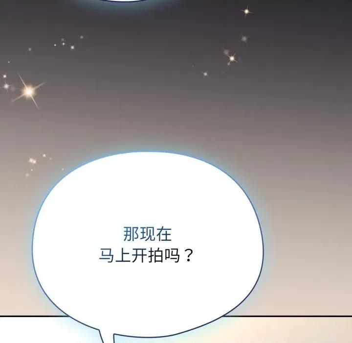 硬也要拍完 硬也要拍完-硬也要拍完 第2話 第159页