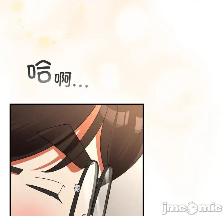硬也要拍完 硬也要拍完-硬也要拍完 第3話 第5页