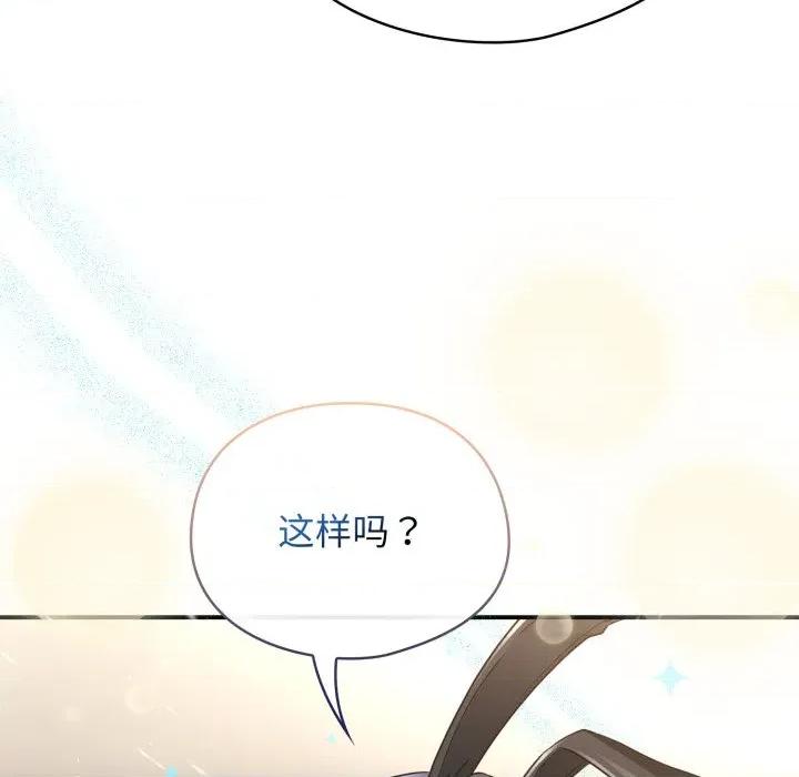 硬也要拍完 硬也要拍完-硬也要拍完 第3話 第7页