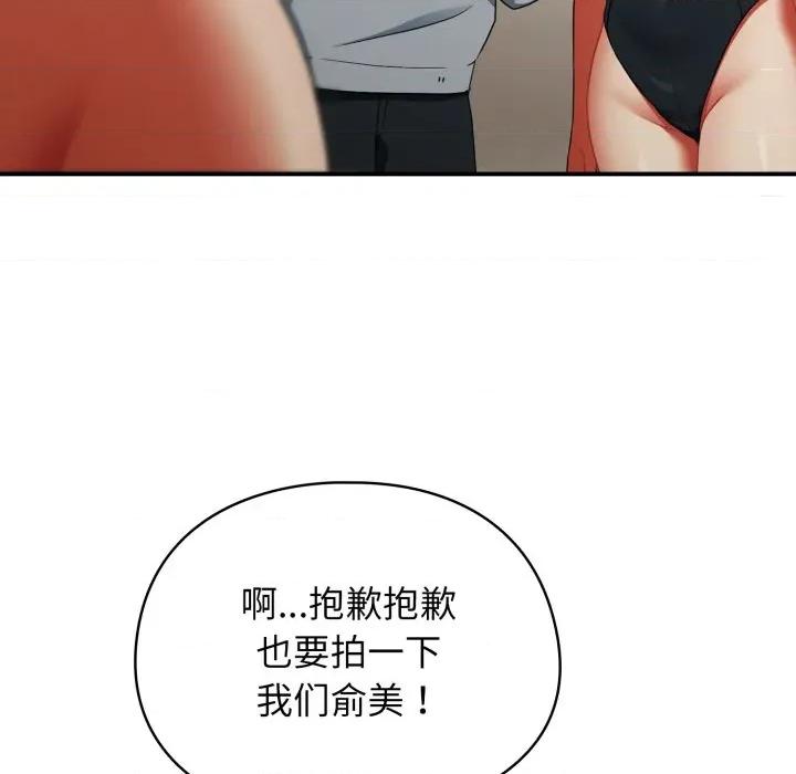 硬也要拍完 硬也要拍完-硬也要拍完 第3話 第27页
