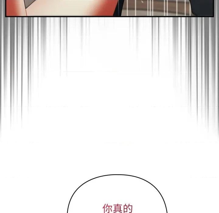 硬也要拍完 硬也要拍完-硬也要拍完 第3話 第37页