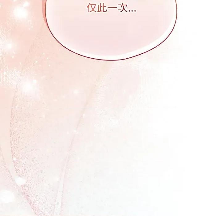 硬也要拍完 硬也要拍完-硬也要拍完 第3話 第58页