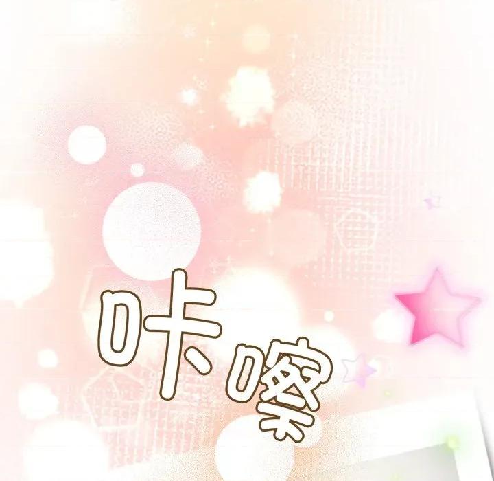 硬也要拍完 硬也要拍完-硬也要拍完 第3話 第61页