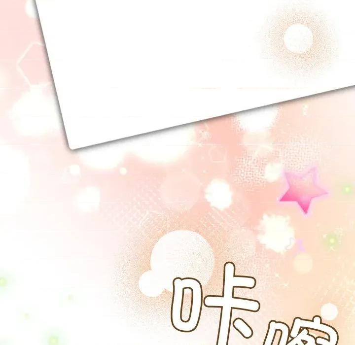 硬也要拍完 硬也要拍完-硬也要拍完 第3話 第64页