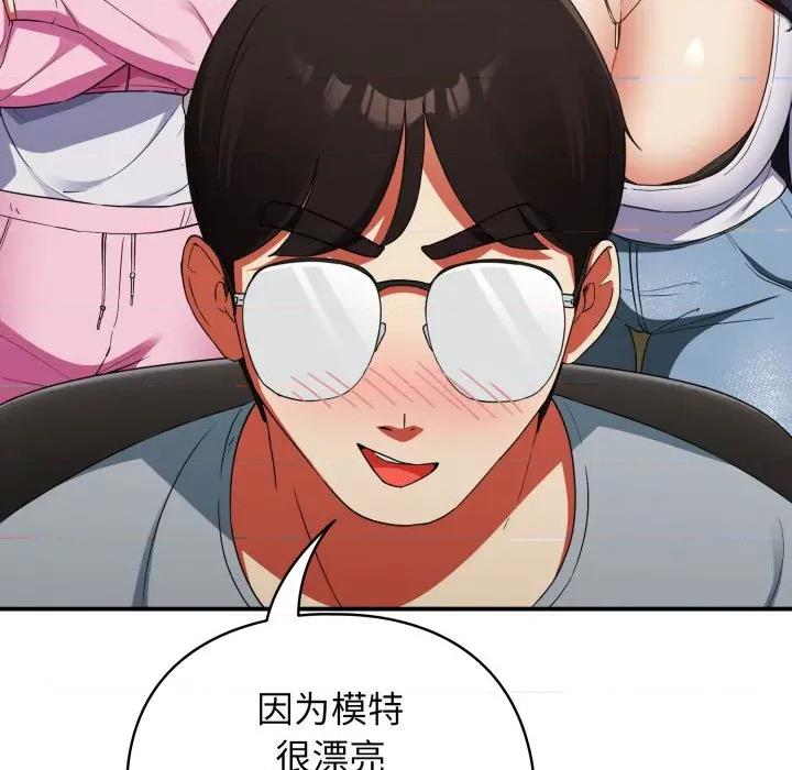 硬也要拍完 硬也要拍完-硬也要拍完 第3話 第71页