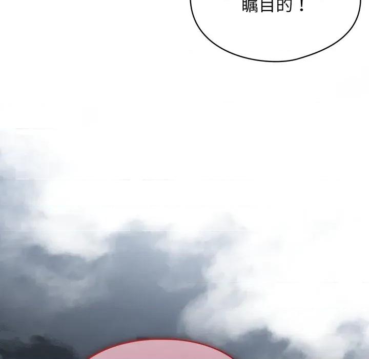 硬也要拍完 硬也要拍完-硬也要拍完 第3話 第78页