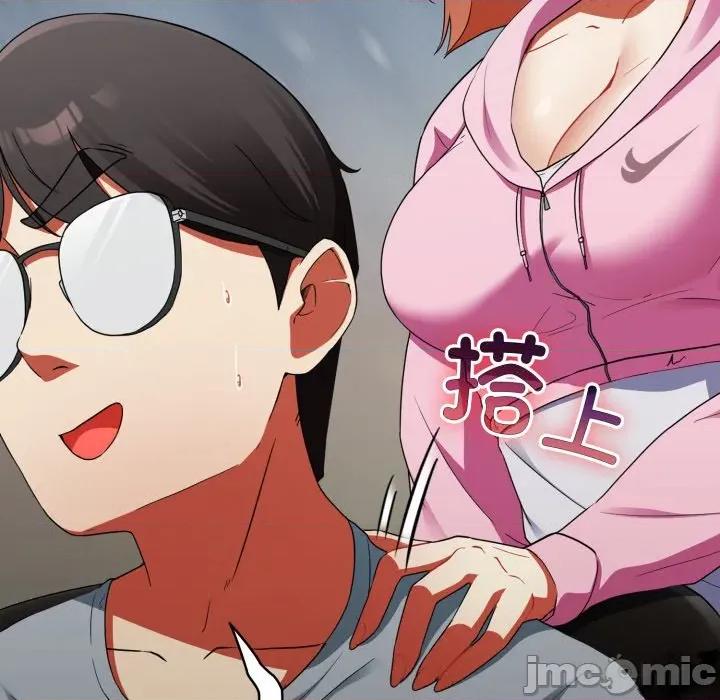 硬也要拍完 硬也要拍完-硬也要拍完 第3話 第80页