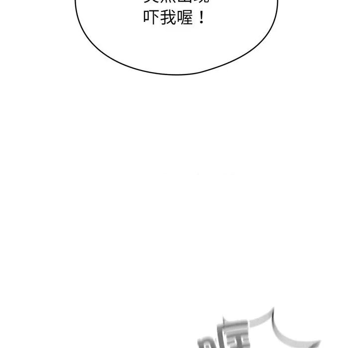 硬也要拍完 硬也要拍完-硬也要拍完 第3話 第91页