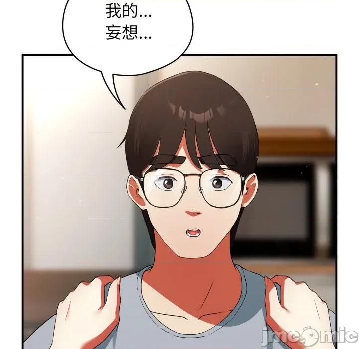 硬也要拍完 硬也要拍完-硬也要拍完 第3話 第130页