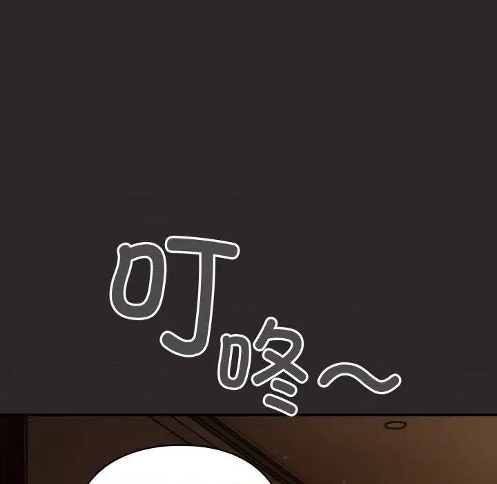 硬也要拍完 硬也要拍完-硬也要拍完 第3話 第147页