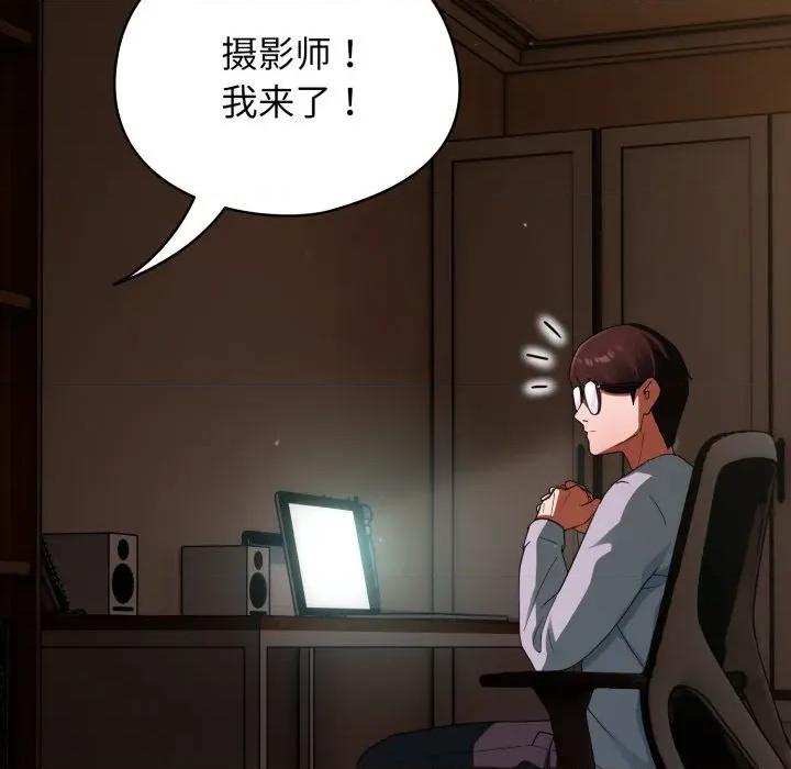 硬也要拍完 硬也要拍完-硬也要拍完 第3話 第148页