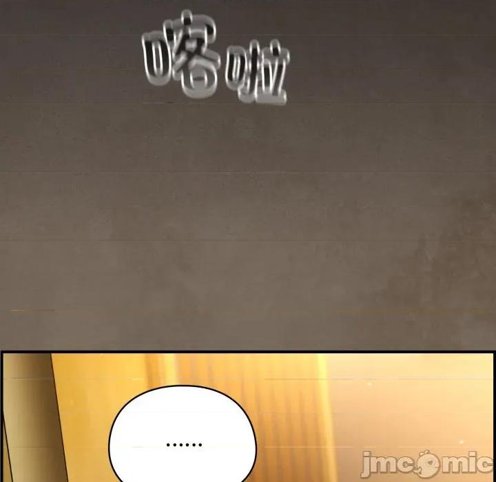 硬也要拍完 硬也要拍完-硬也要拍完 第3話 第150页